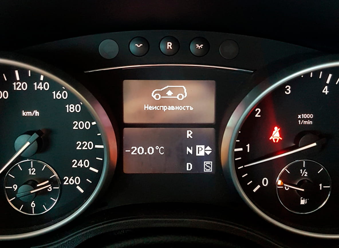 Коды ошибок подвески Mercedes-Benz