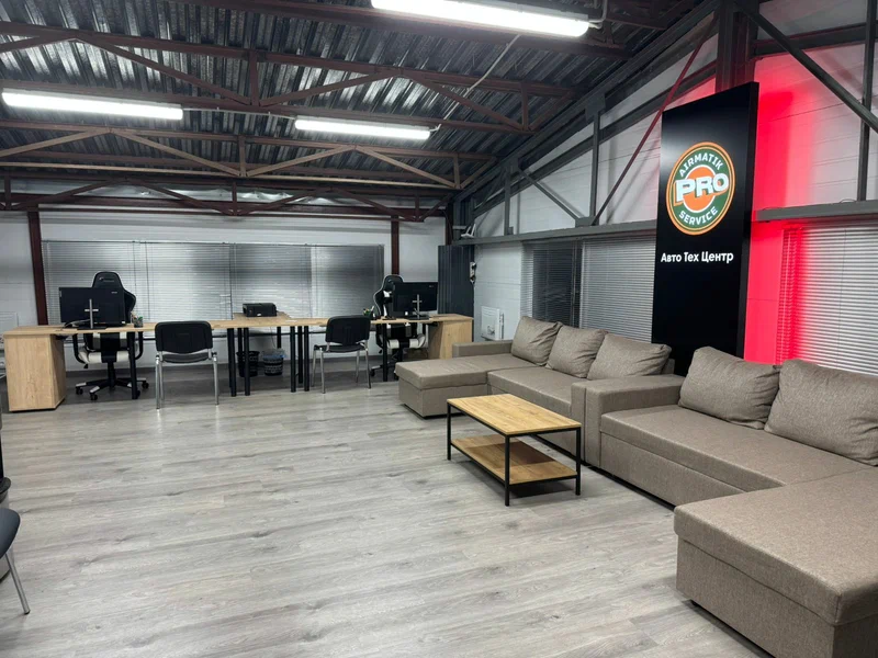 Зона ожидания для клиентов - Аирматик Про